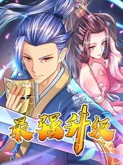 综艺：密室大逃脱
