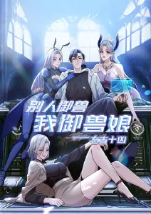动画：极速赛车手