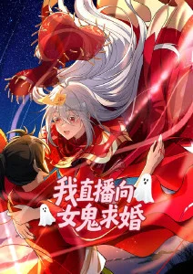 动画：红线